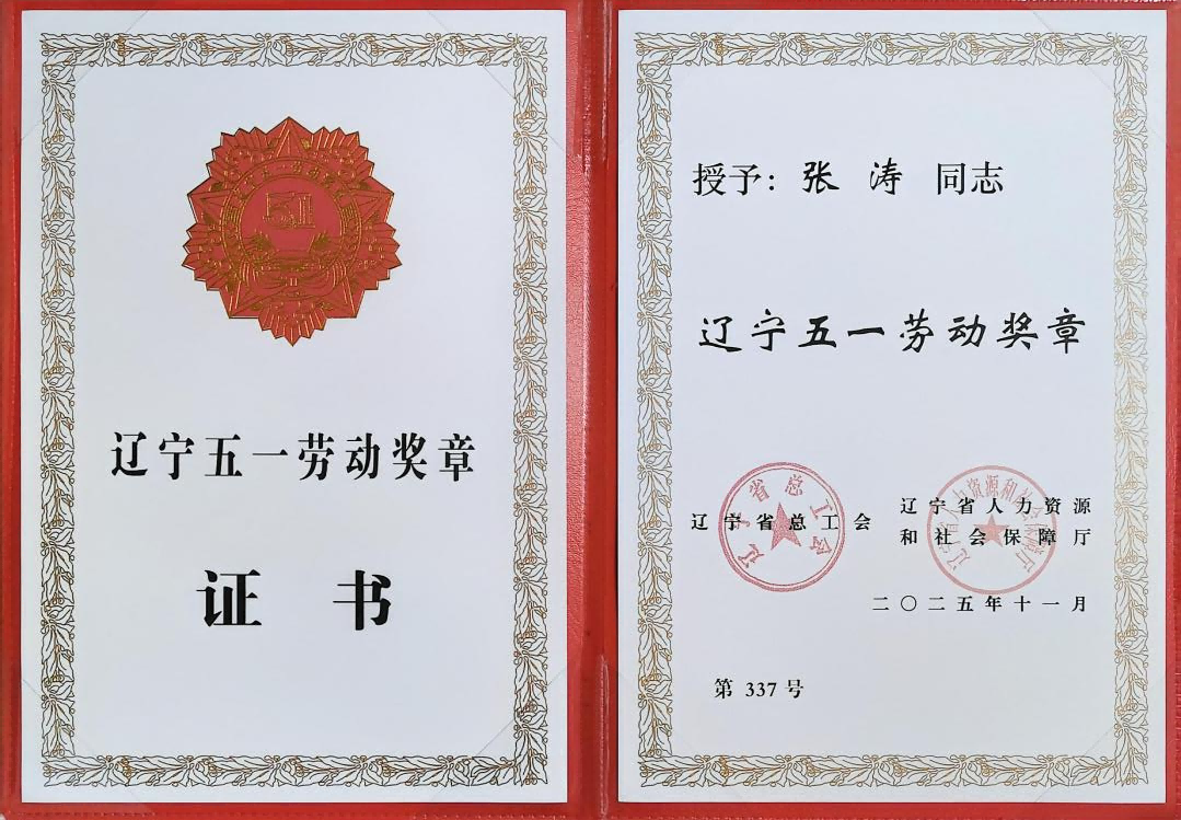 利来国际老牌-利来国际w66