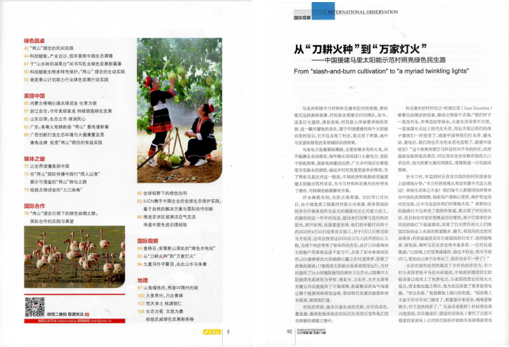 利来国际老牌-利来国际w66