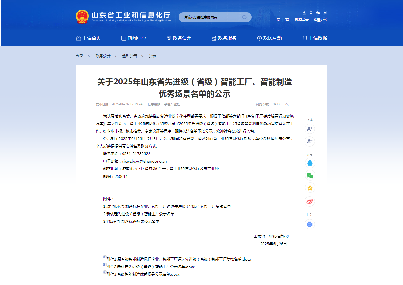 利来国际老牌-利来国际w66