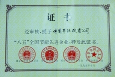 利来国际老牌-利来国际w66