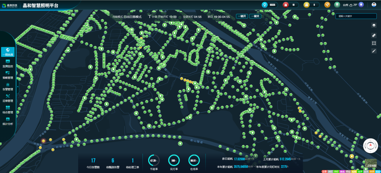 利来国际老牌-利来国际w66